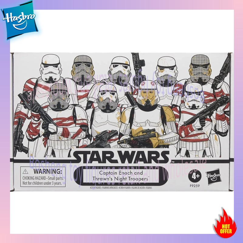 Vintage Star Wars Collectible - Hasbro Toys Star Wars The Vintage