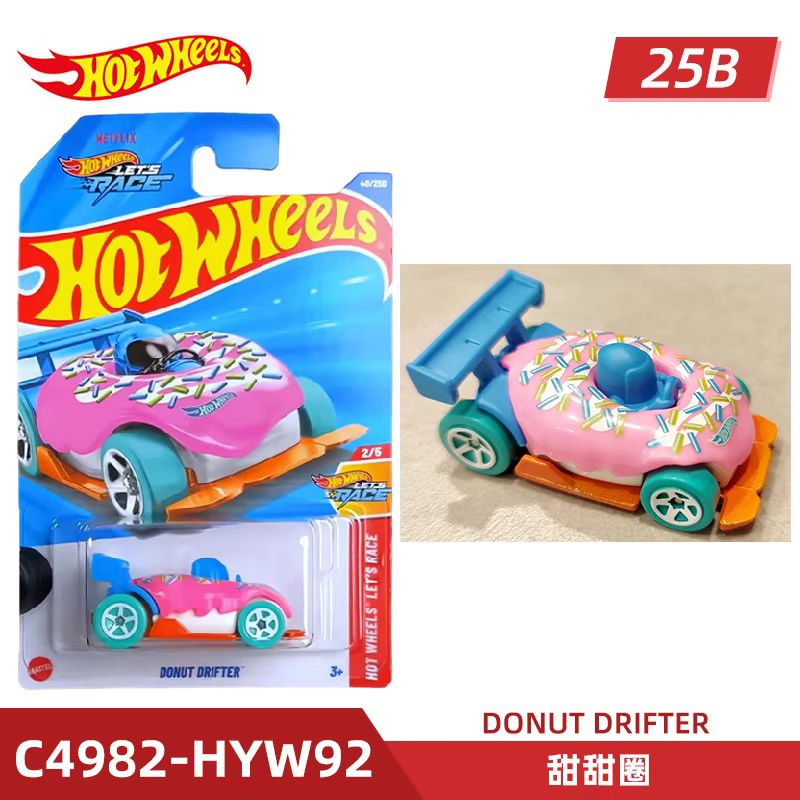 Mattel Collectible & Vintage Dolls - Mattel Hot Wheels voiture de sport