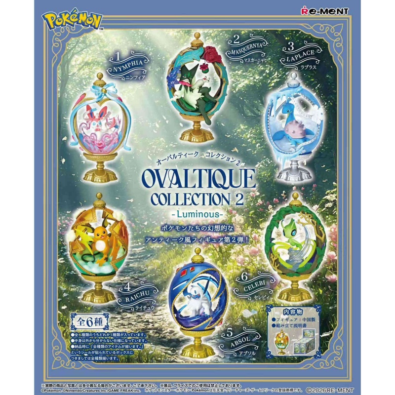 Vintage And Collectible Items - Re-ment Pokemon Ovaltique Collection 2 Luminous