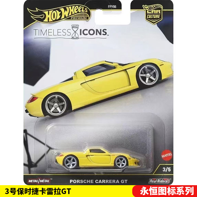 Mattel Hot Wheels 1/64 jouets  - Mattel Collectible & Vintage Dolls avis et prix