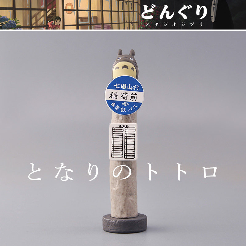 Authentique Ornement de Platef - Vintage And Collectible Items avis et prix