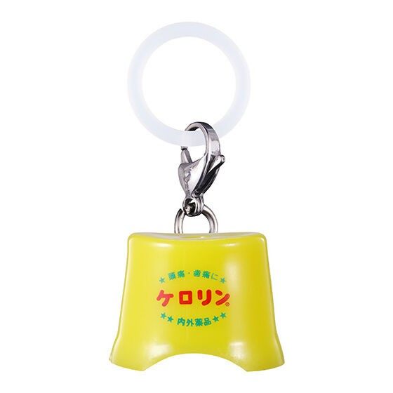 Japon sous licence Bandai Kero - Vintage And Collectible Items avis et prix