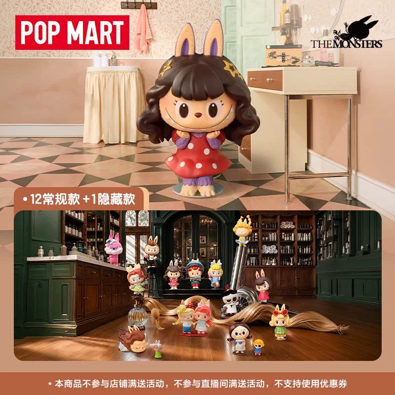 2026 POP MART Labubu The Monst - Vintage And Collectible Items avis et prix