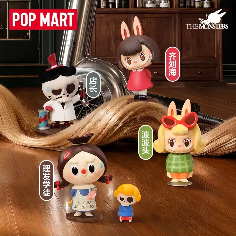 2026 POP MART Labubu The Monst - Vintage And Collectible Items avis et prix