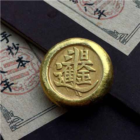 Réplique antique de lingot d'o - Vintage And Collectible Items avis et prix