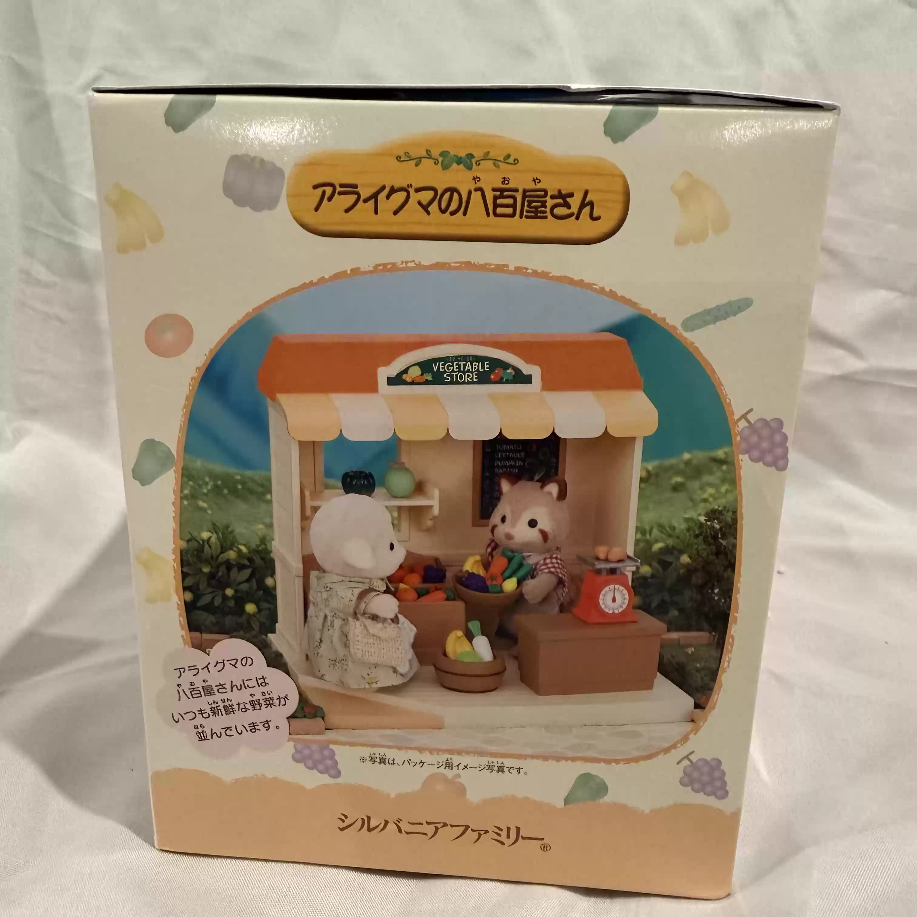 Sylvanian Families Série de ma - Vintage Collectible Market avis et prix
