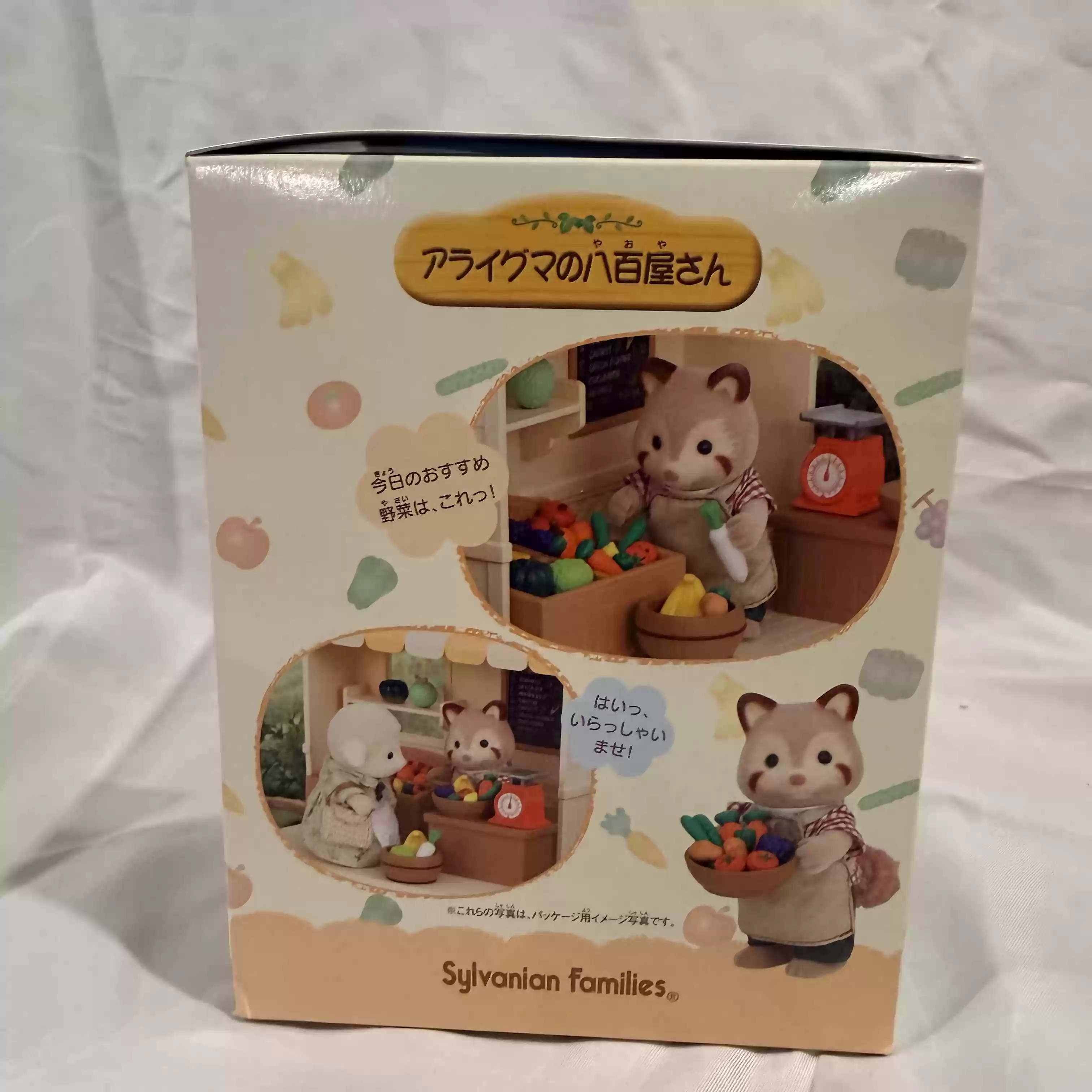 Sylvanian Families Série de ma - Vintage Collectible Market avis et prix