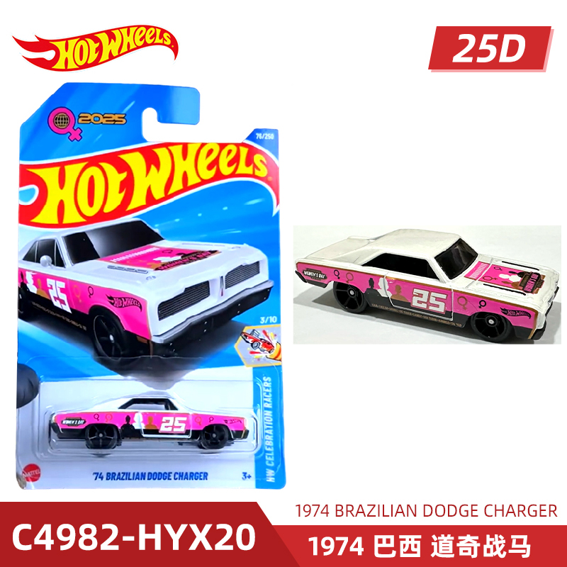 Mattel Hot Wheels voiture de s - Mattel Collectible & Vintage Dolls avis et prix