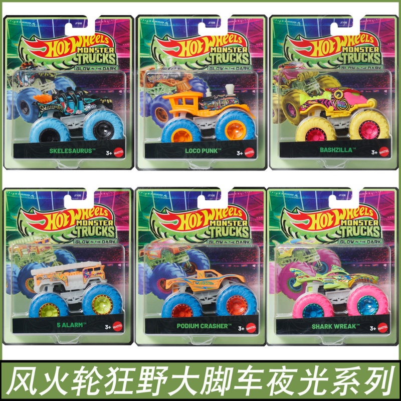 Mattel Hot Wheels Monster Truc - Mattel Collectible & Vintage Dolls avis et prix