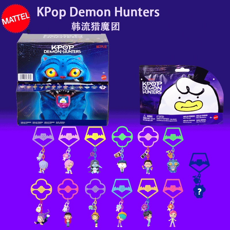 Authentique Mattel Kpop Demon  - Mattel Collectible & Vintage Dolls avis et prix
