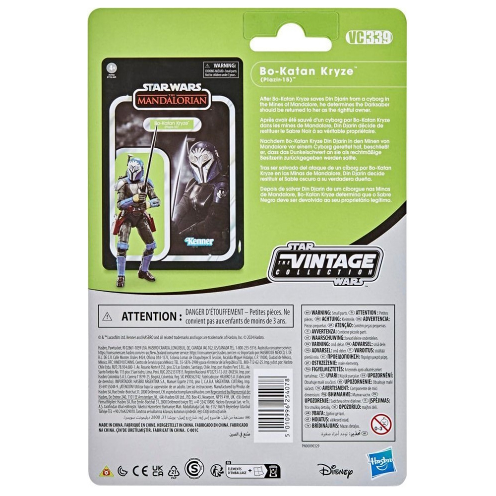 [En Stock] Hasbro STAR WARS la - Vintage And Collectible Items avis et prix